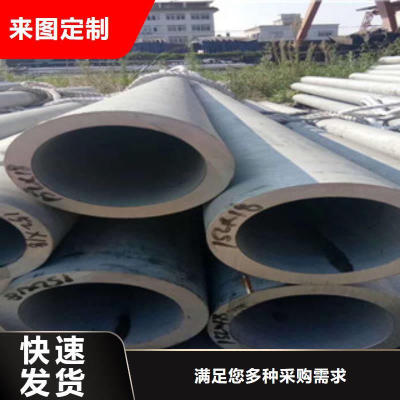 上海市徐汇304不锈钢矩形管可以定做吗