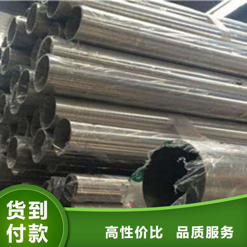 滁州市凤阳304不锈钢方管可以定做吗