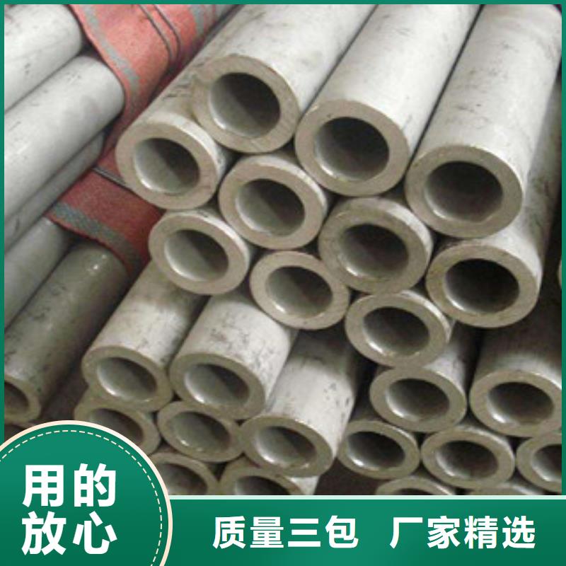 不锈钢管-304不锈钢板打造行业品质快速生产