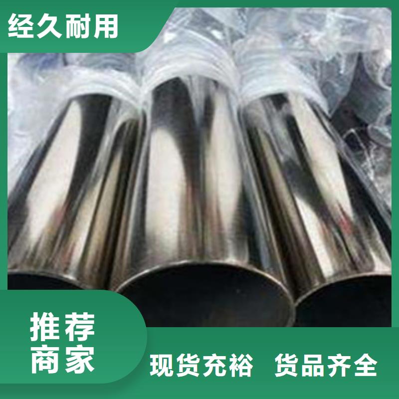 304不锈钢管材质规格齐全的诚信公司自有生产工厂