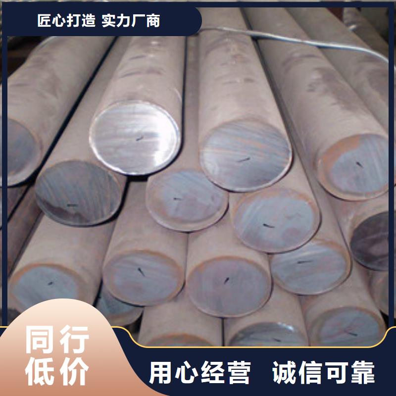 北京不锈钢圆钢不锈钢管海量货源