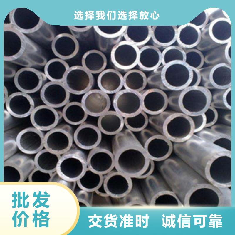 铝板304不锈钢管优质工艺当地货源
