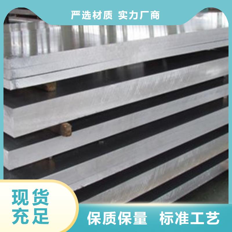 铝板不锈钢棒同行低价自有生产工厂