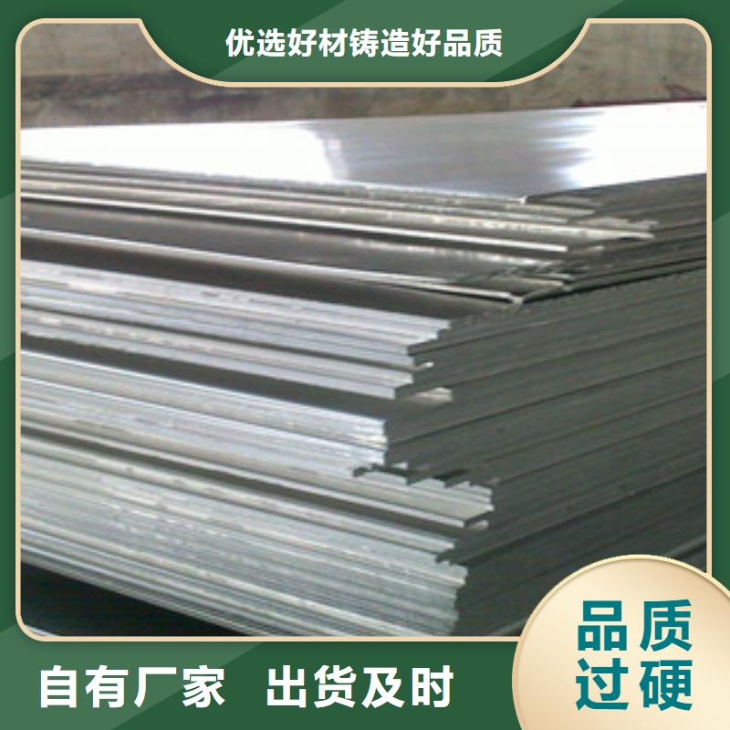 铝板-304不锈钢管品质做服务资质认证