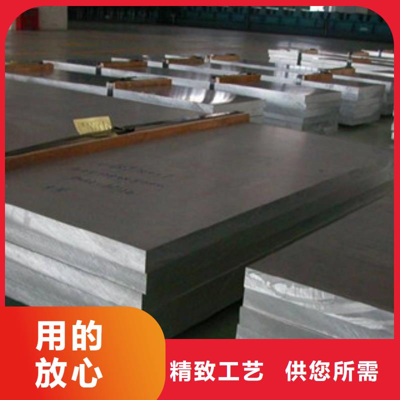 香港铝板不锈钢带专业生产团队