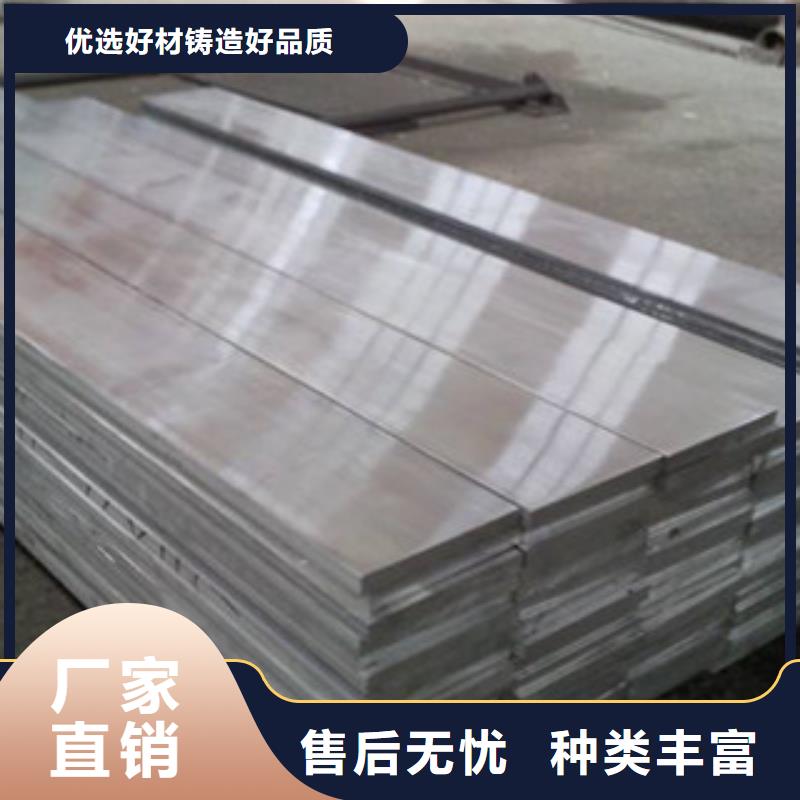 铝板不锈钢棒优质货源本地经销商
