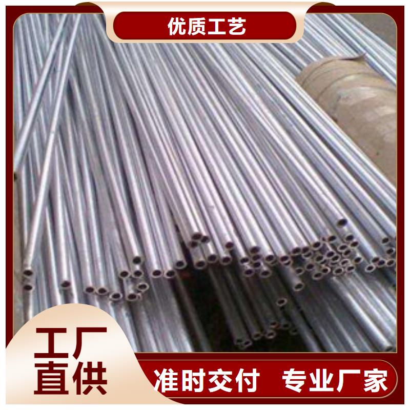 北京铝板_不锈钢板多年厂家可靠