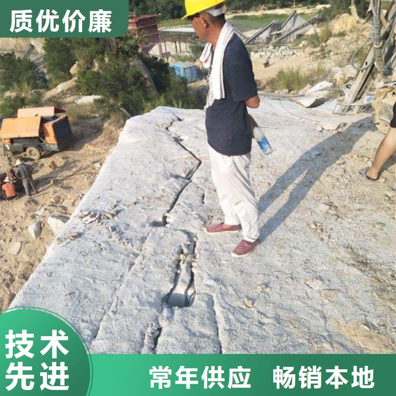 台州挖地基坚硬石头劈裂机