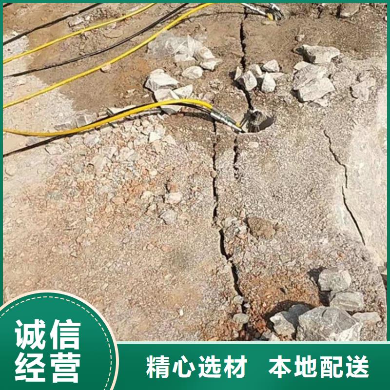 丹东矿洞掘进坚硬石头分裂器