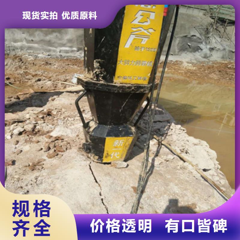 【劈裂棒】手持式岩石破裂机专业生产N年资质认证