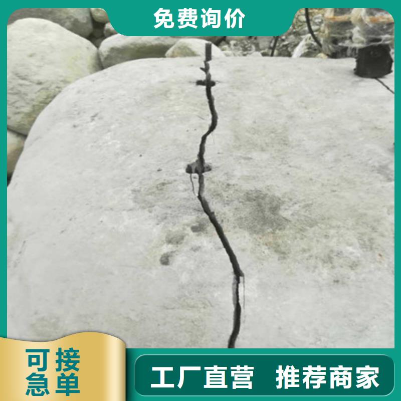 阳江采石场破裂石块劈裂棒