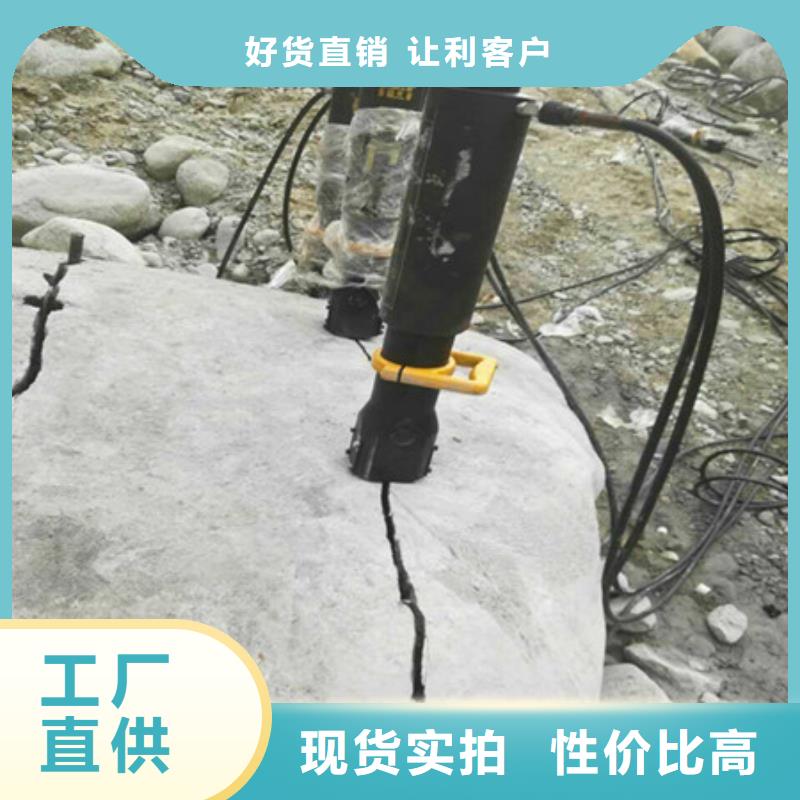 丽江城市建设挖地基裂石机