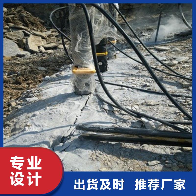 资讯：漳州开挖地下室不允许爆破清理石头劈裂机