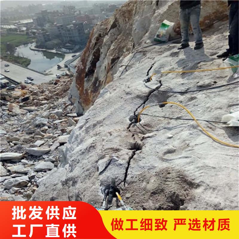 资讯：锦州便捷式岩石开采劈裂机