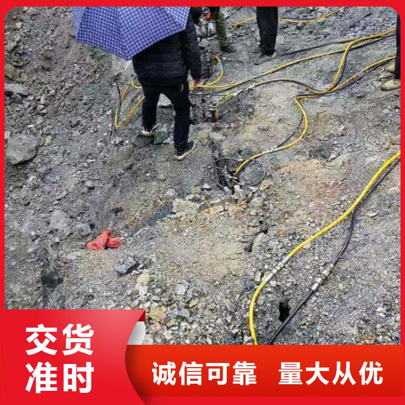 丽江石场开采岩石不能放炮液压开山机
