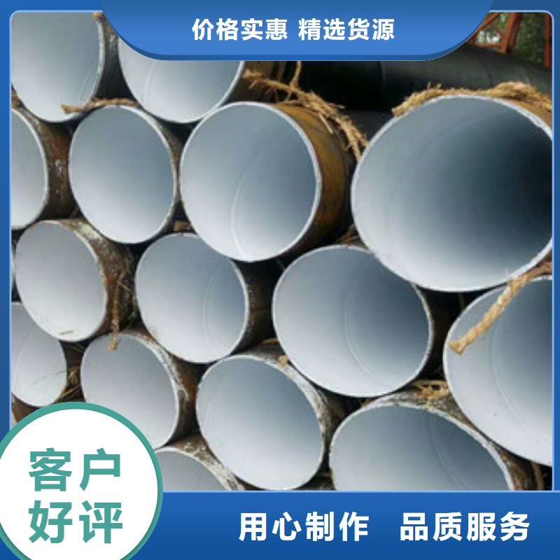 安庆采购大口径螺旋钢管3PE防腐钢管