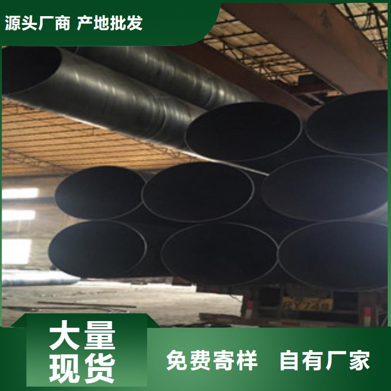 批发零售Q235螺旋钢管首选重庆南恩物资的图文介绍