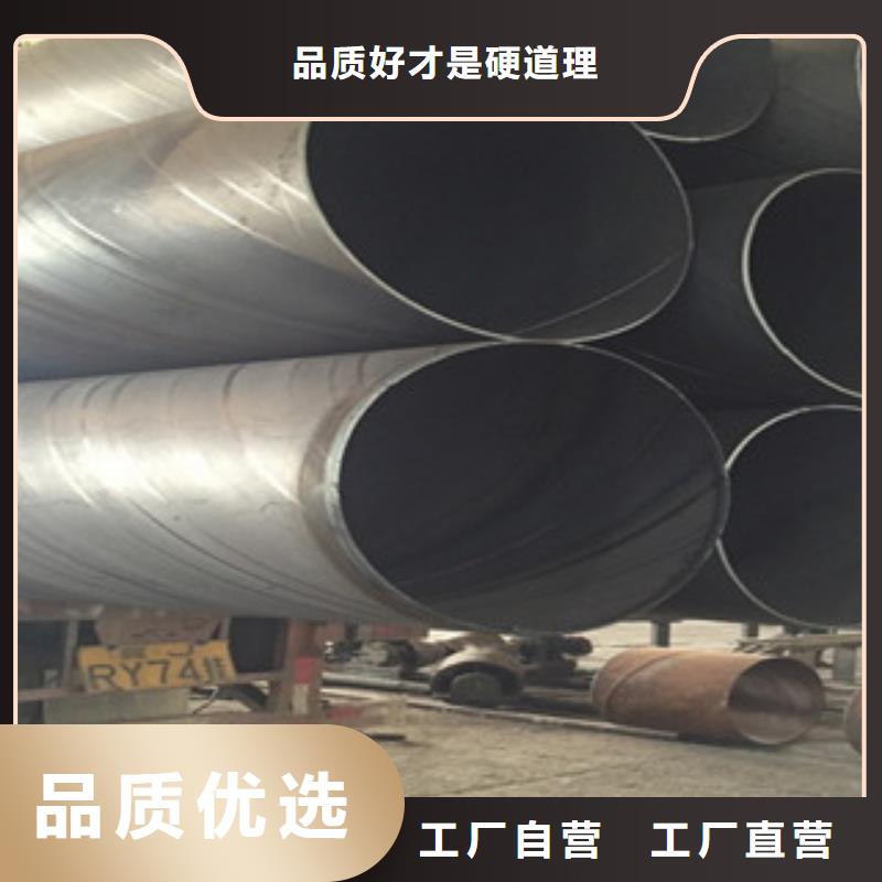 安庆涂塑螺旋钢管厂家环氧煤沥青防腐
