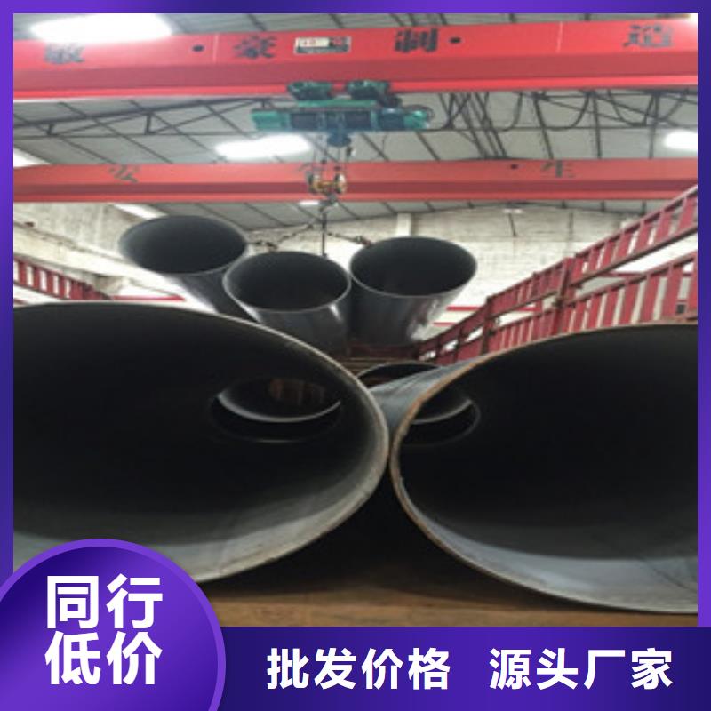 迪庆GB/T9711国标螺旋钢管现货价格