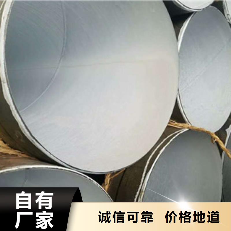 新疆厂家直销Q235螺旋钢管环氧煤沥青防腐
