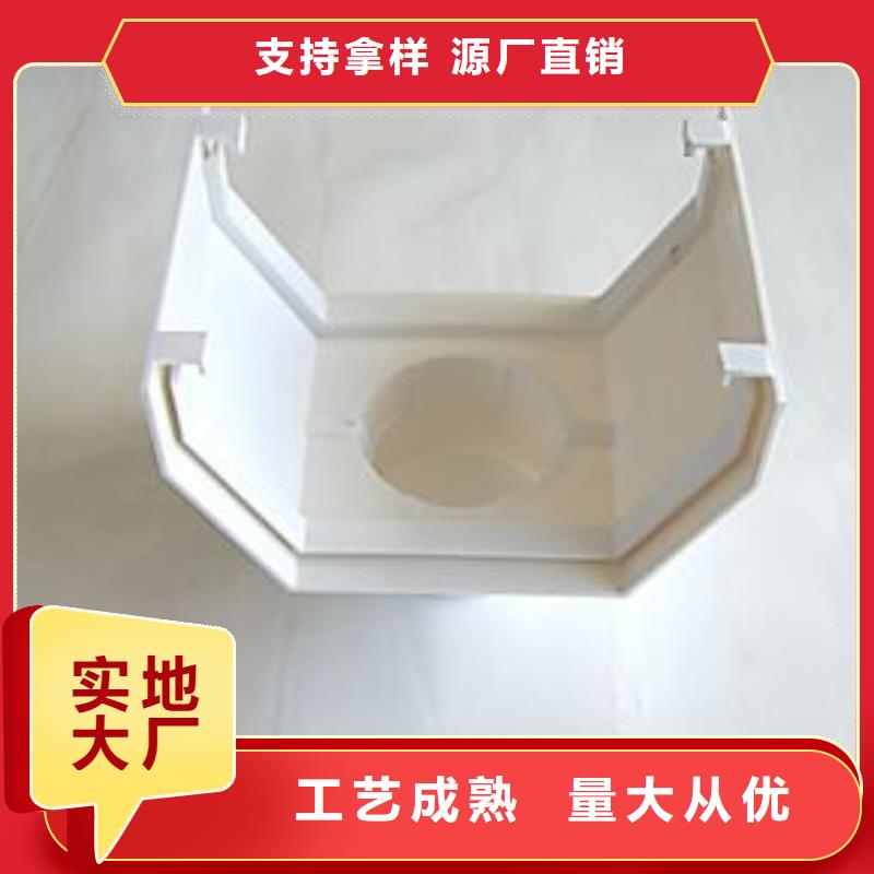 松阳PVC落水系统生产厂家
