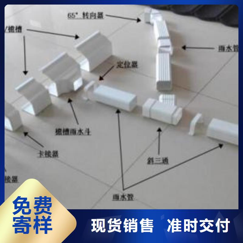 临桂PVC成品天沟生产厂家支持定制贴心售后