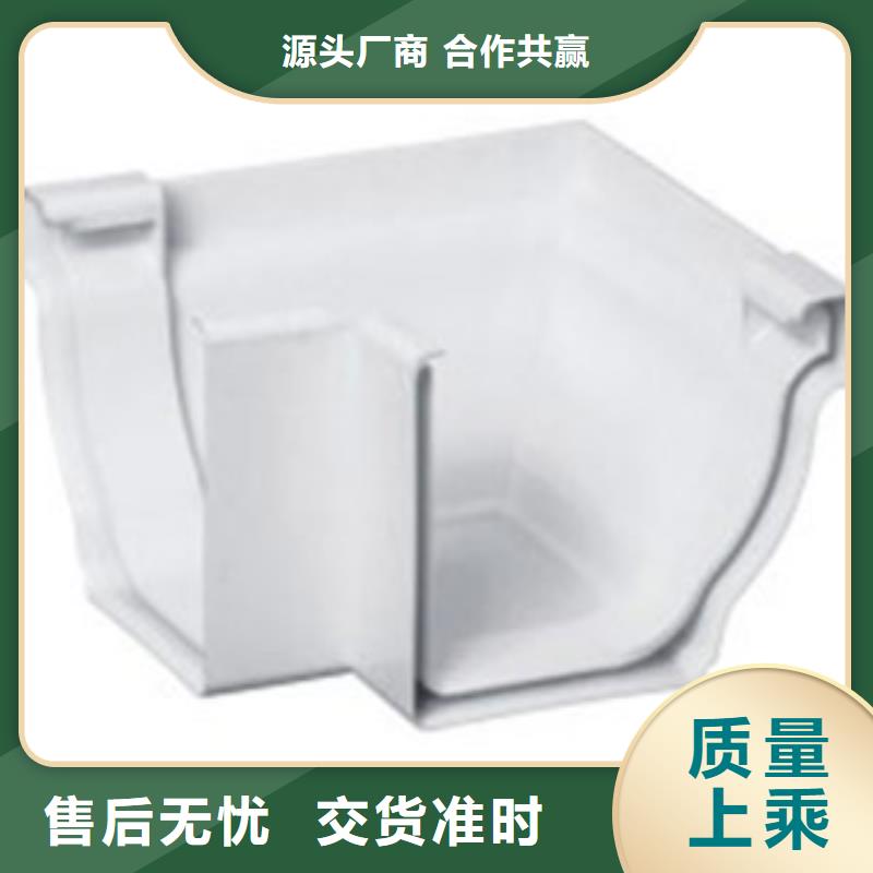 云南PVC雨水槽材料供应