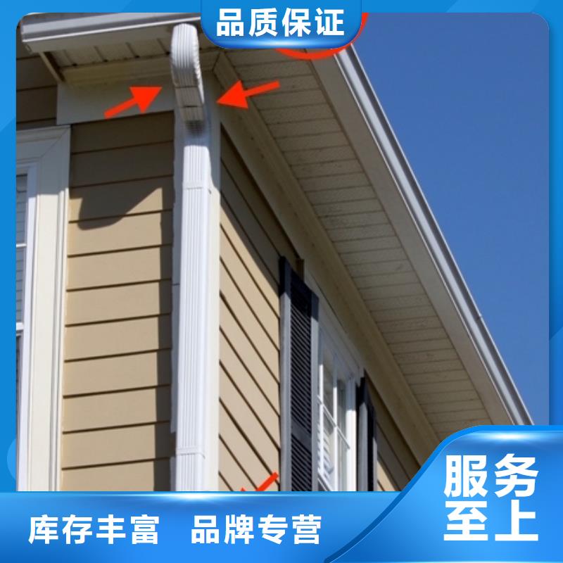 别墅天沟彩铝方形雨水管支持非标定制