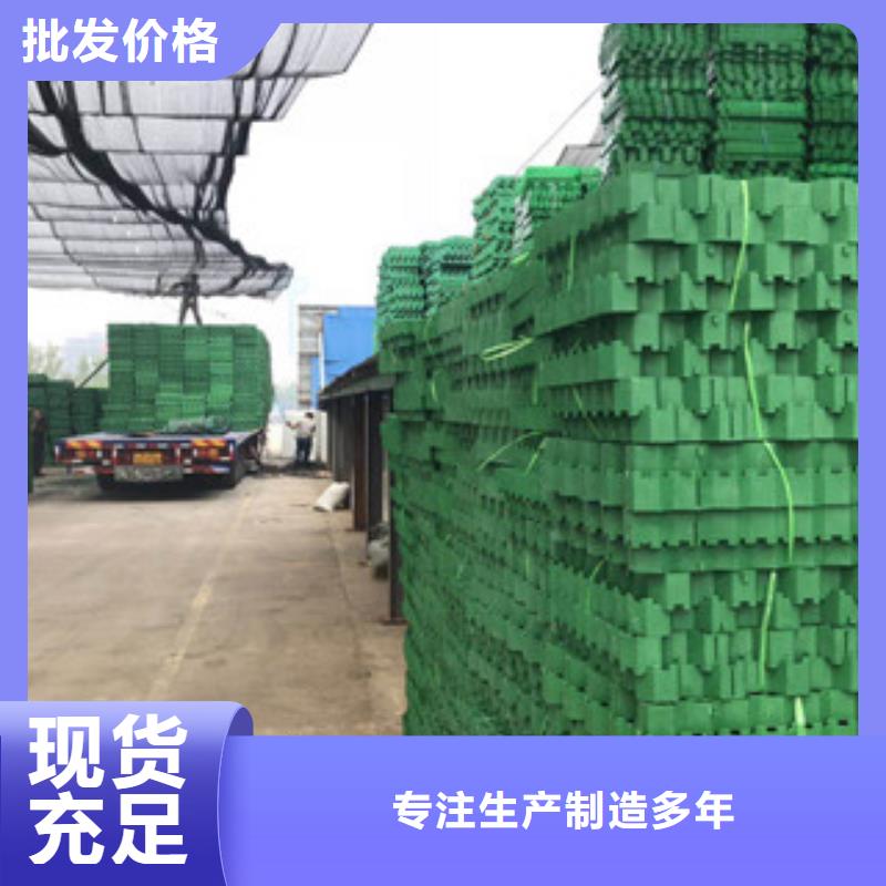 香港环保植草格-土工布厂家专业信赖厂家