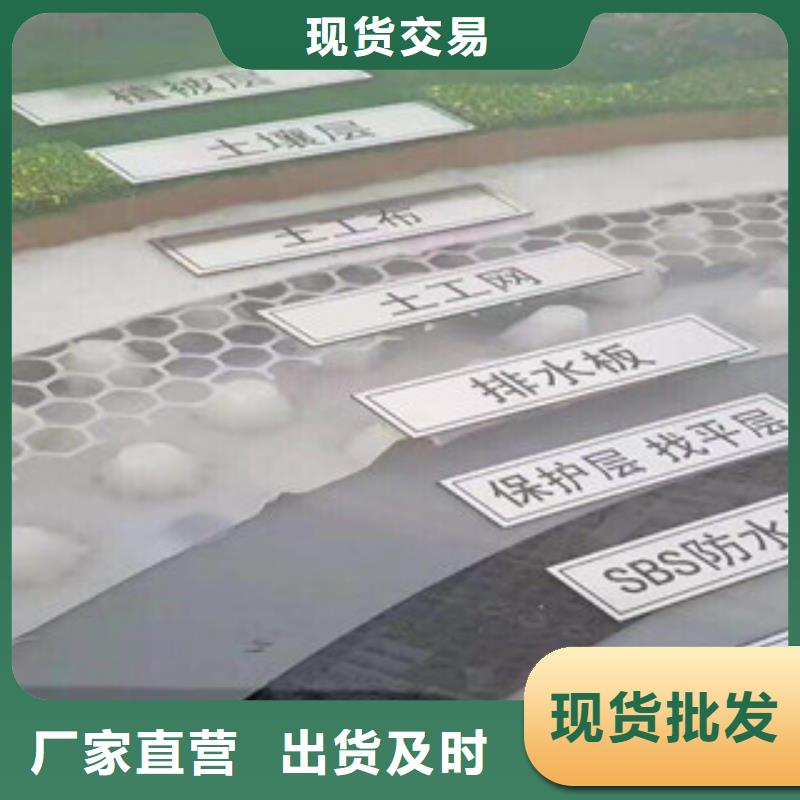 塑料排水板膨润土防水毯厂家详细参数专业生产N年