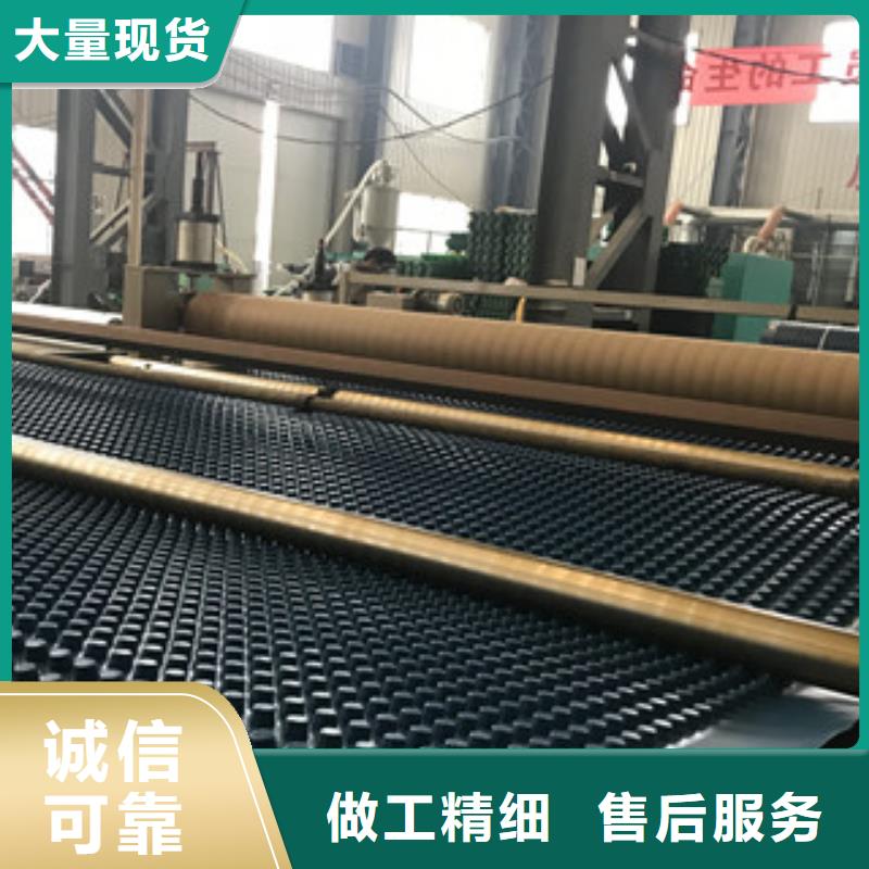 排水板膨润土防水毯厂家可零售可批发自有生产工厂