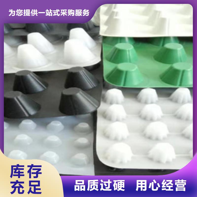 网站诚招代理hdpe塑料排水板厂家货源福州