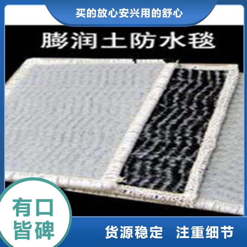 防水毯覆膜复合防水毯延边生产制造