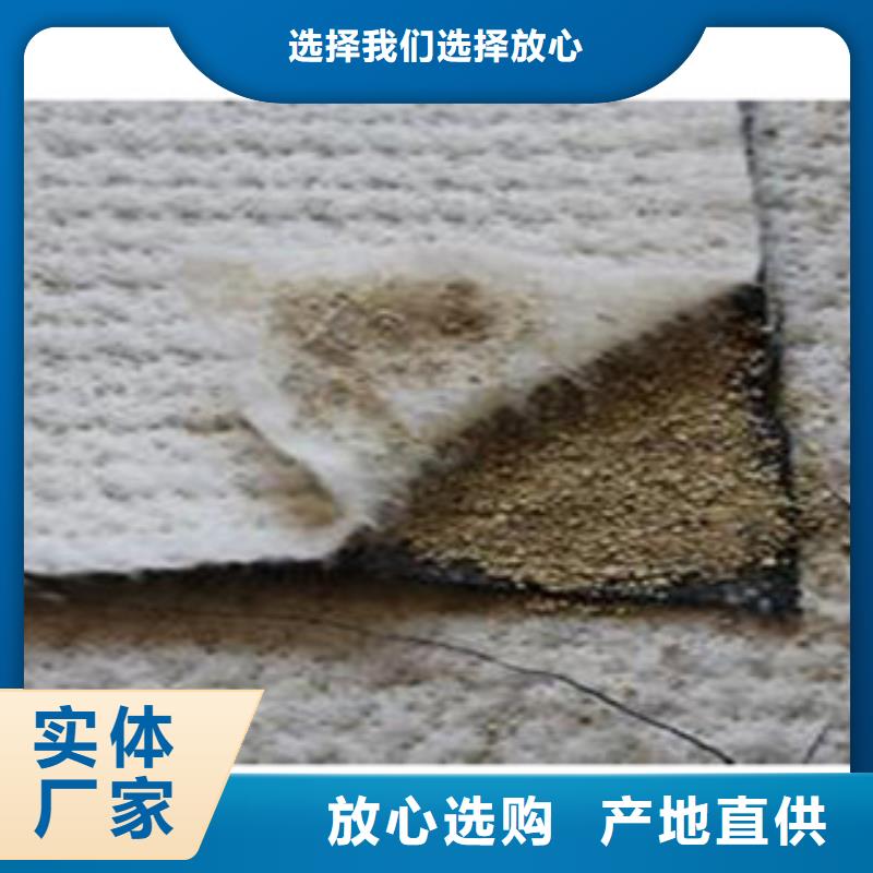 膨润土复合防水毯社旗加工厂家常年供应种类丰富
