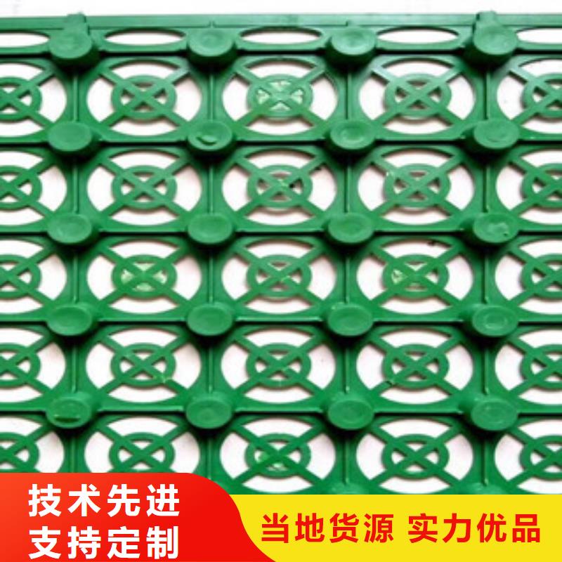 丽江5公分蓄排水板富泰土工材料有限公司厂家电话