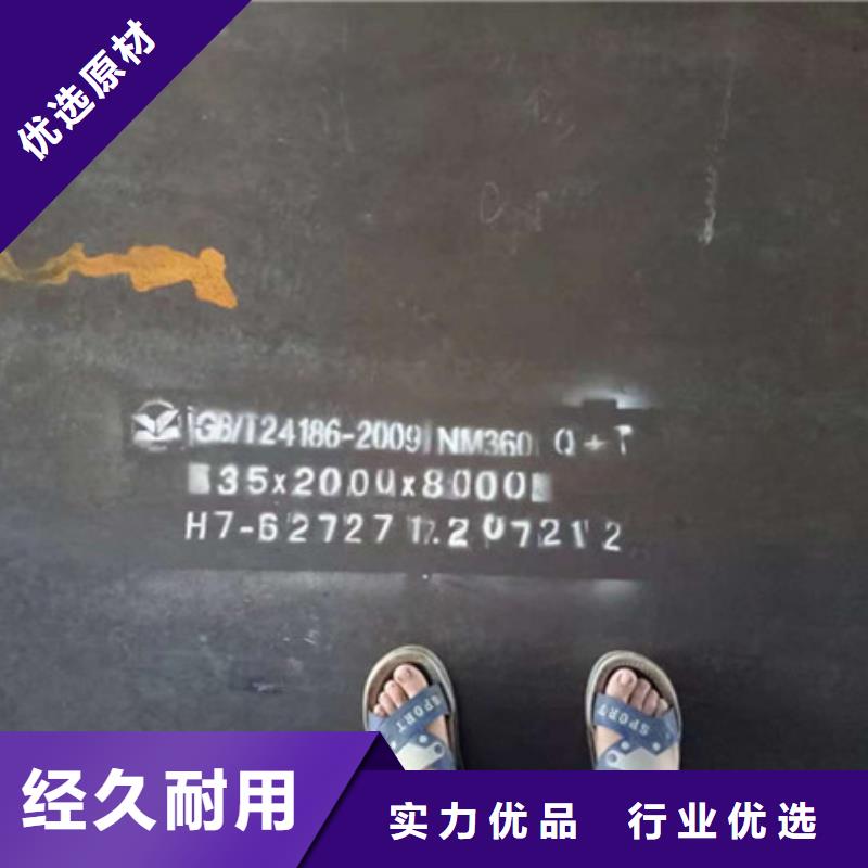 黑龙江省09CuPCrNi-A耐候钢板、折弯钻孔