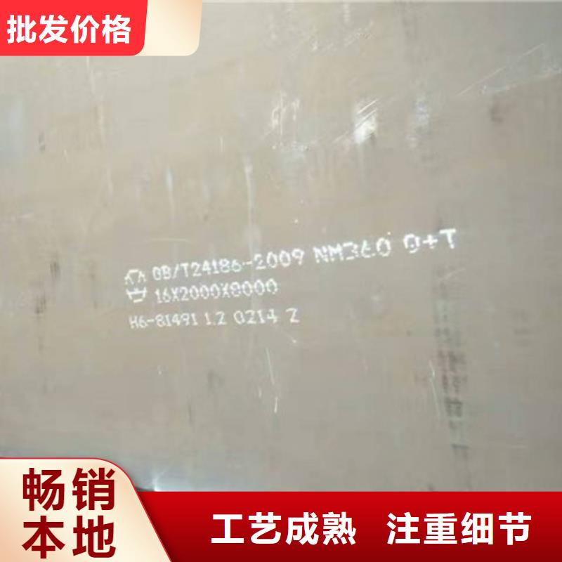 广东省海丰县NM600钢板当地怎么卖
