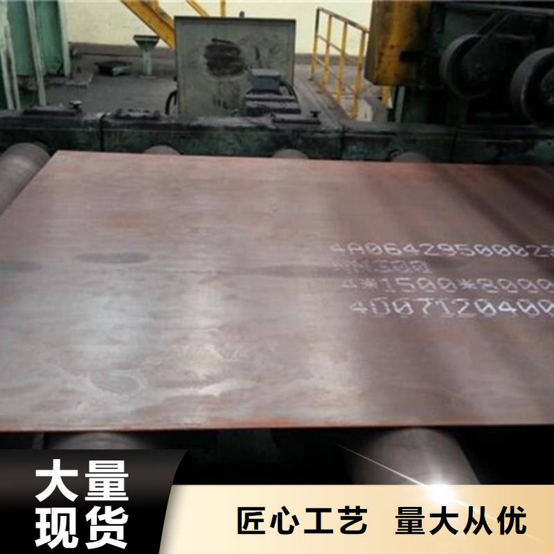 保康县宝钢nm450耐磨钢板质量放心中群钢铁工厂认证