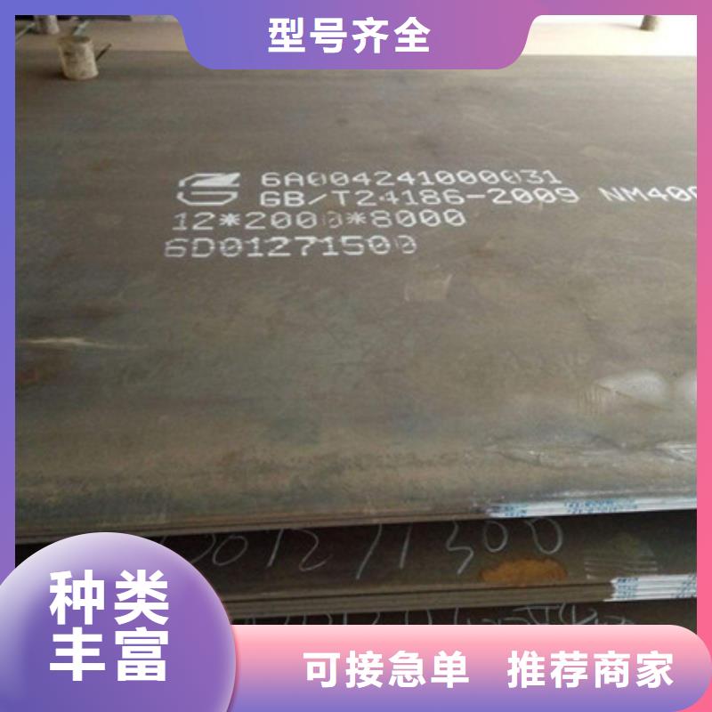 西藏省曲水县宝钢nm500耐磨钢板规格齐全材质保证中群专业销售