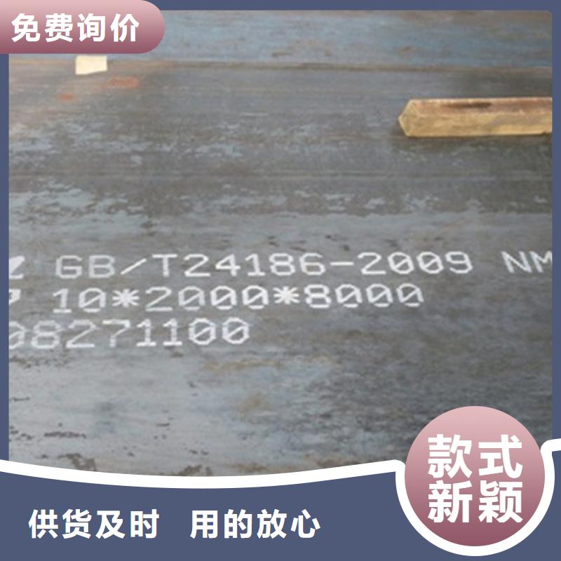 西藏省尼木舞钢nm360耐磨板价格
