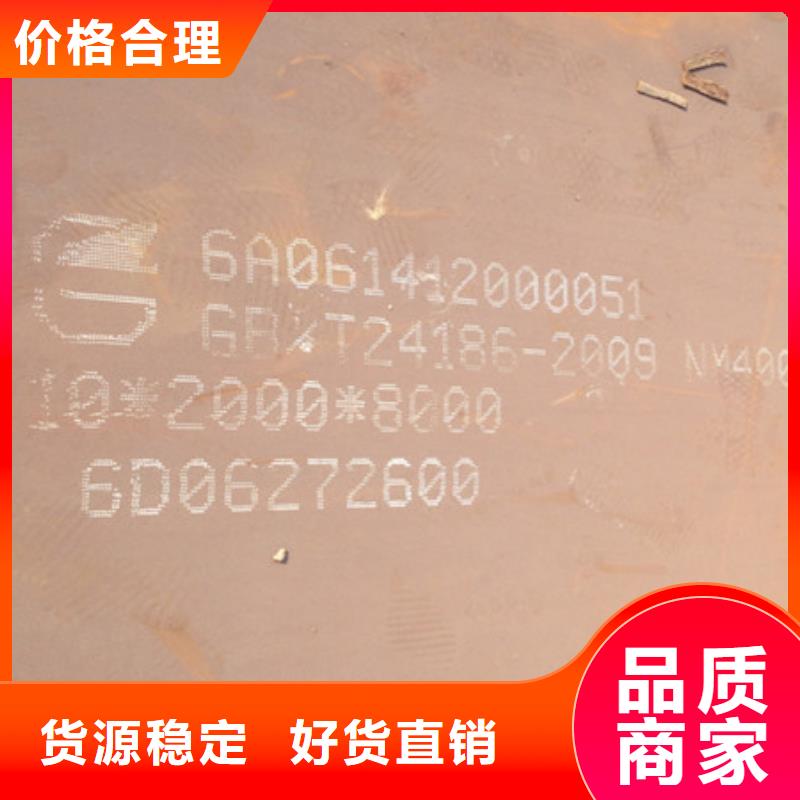山东省Q355GNH耐候钢标准当地服务商