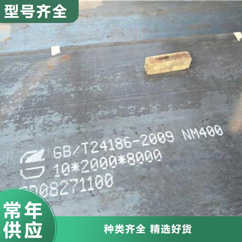 陕西省宝鸡太白县新钢nm400耐磨板，耐磨板现货厂家中群钢铁