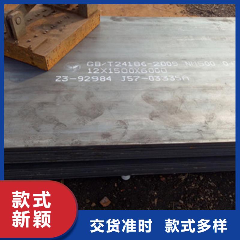 海南省Q355GNH耐候板生锈方法