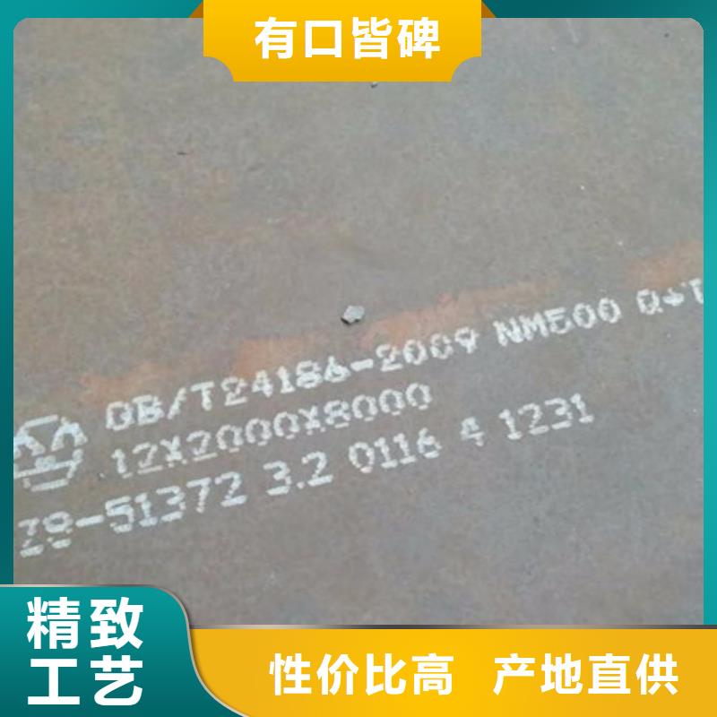 山东省烟台招远市中群钢铁nm600耐磨钢板日常维修