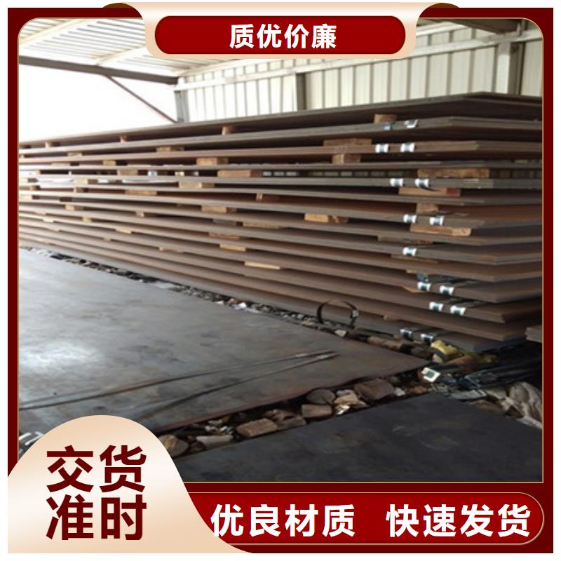 耐磨板nm500耐磨钢板供货及时当地厂家