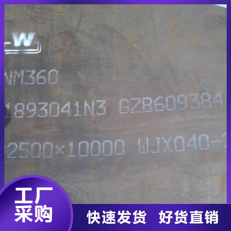 nm550耐磨钢板厂家供应商当地生产商