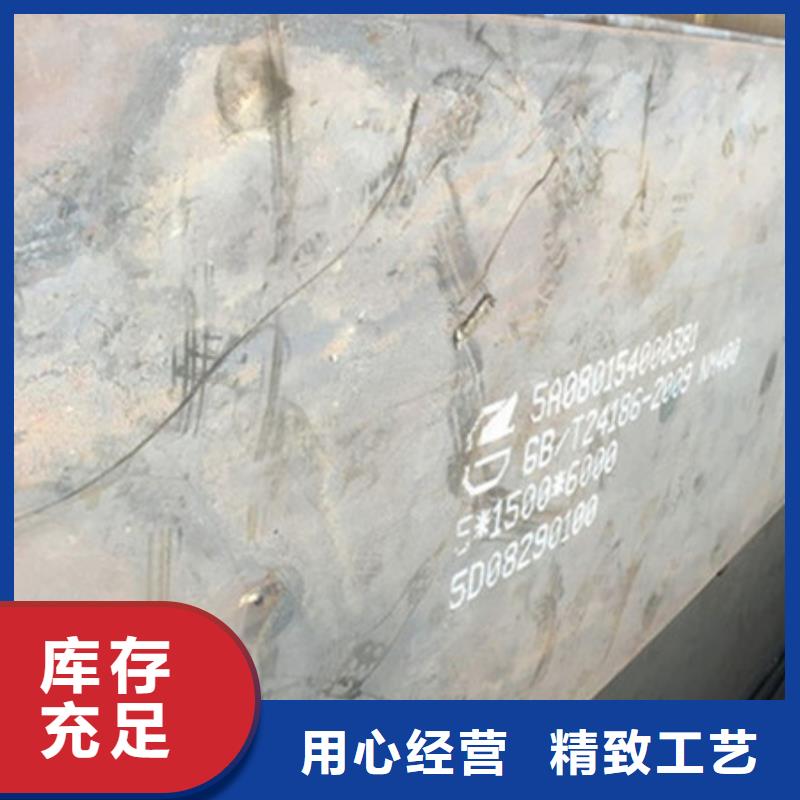 澄海区nm450钢板弹簧板的制作方法天津中群当地服务商