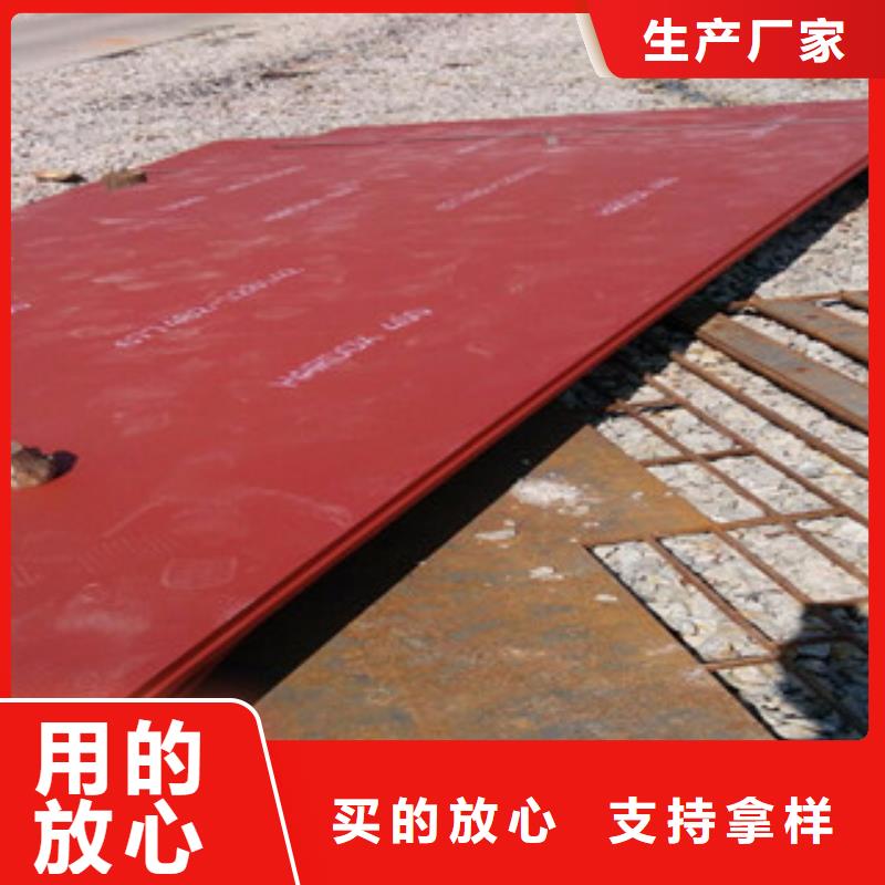 云南省富民进口HARDOX450耐磨板质优价廉中群专业销售