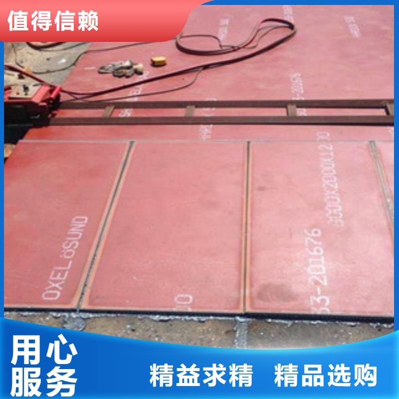 进口耐磨板高强度钢板现货优选货源本地制造商