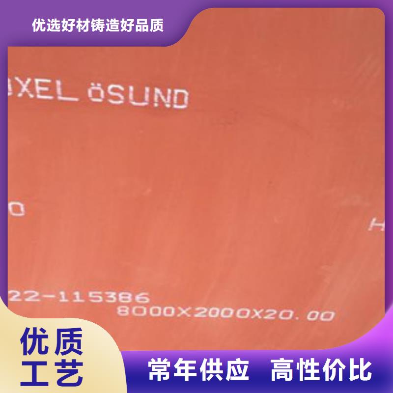 井陉矿XAR450钢板批发中群专业销售品牌专营